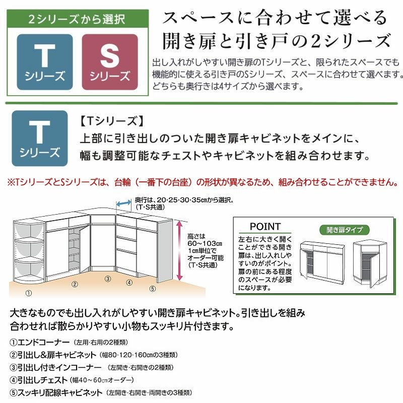 カウンター下すきまくん高さ60～103cm幅20cm/25cm/30cm/35cm奥行32cm/42cm/52cmカウンター下納棚リビング収納CSD