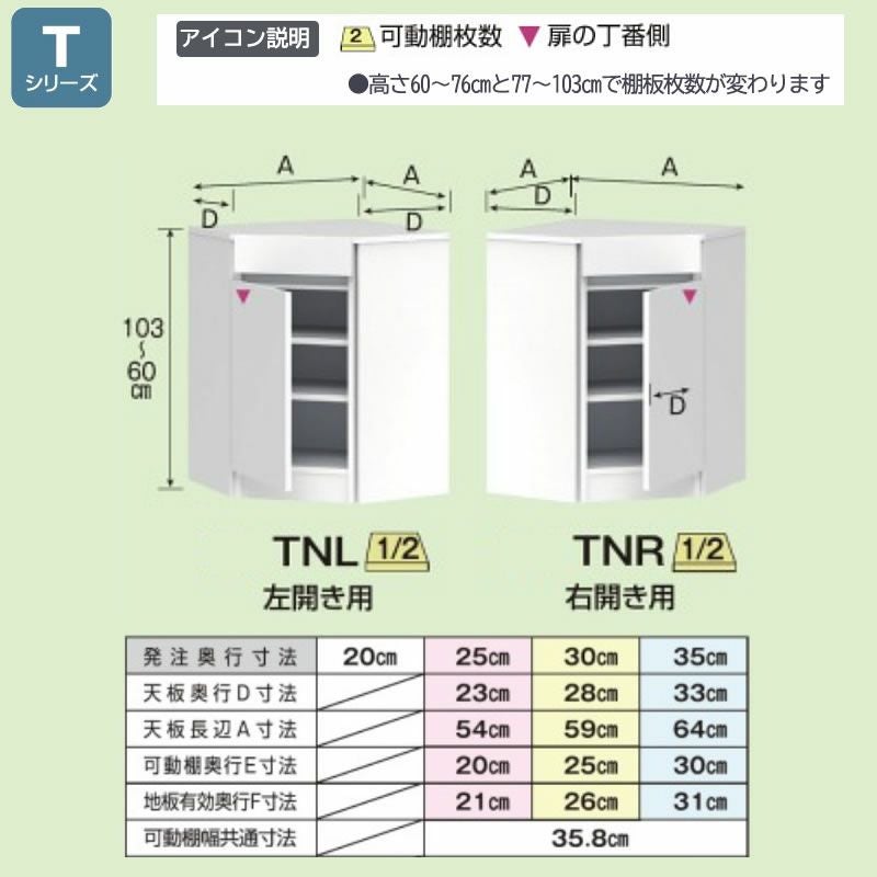 カウンター下すきまくん高さ60～103cm幅20cm/25cm/30cm/35cm奥行32cm/42cm/52cmカウンター下納棚リビング収納CSD