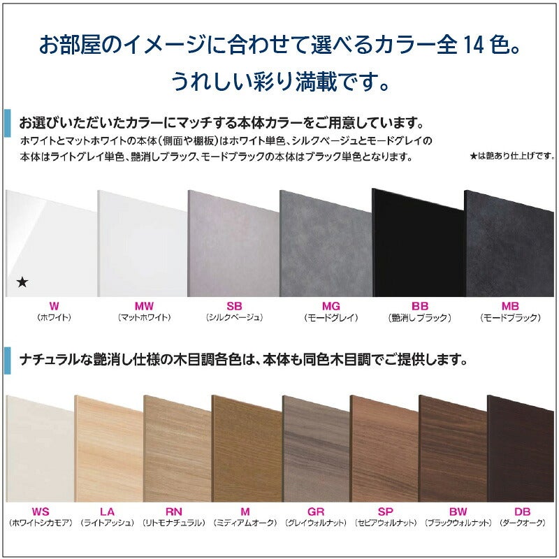 カウンター下すきまくん高さ60～103cm幅20cm/25cm/30cm/35cm奥行32cm/42cm/52cmカウンター下納棚リビング収納CSD
