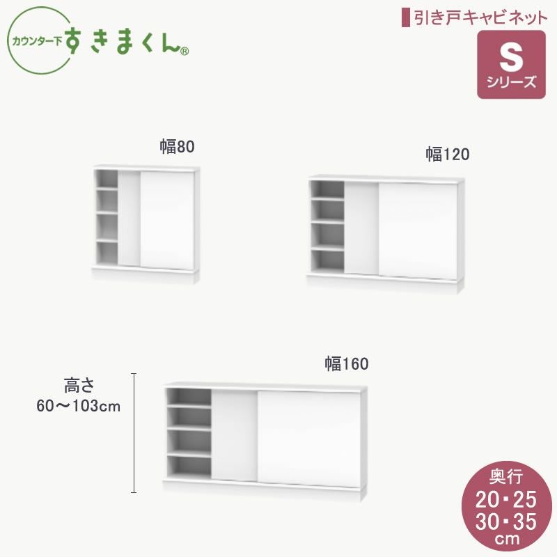 サニタリーすきまくん洗面サイド収納チェストオープン棚アカザワインテリア株式会社フジイ