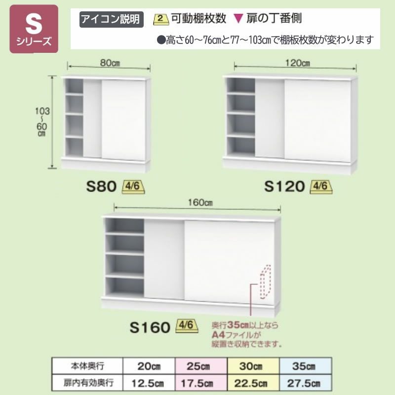 カウンター下すきまくん高さ60～103cm幅20cm/25cm/30cm/35cm奥行32cm/42cm/52cmカウンター下納棚リビング収納CSD