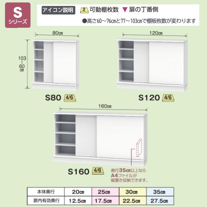 カウンター下すきまくん高さ60～103cm幅20cm/25cm/30cm/35cm奥行32cm/42cm/52cmカウンター下納棚リビング収納CSD