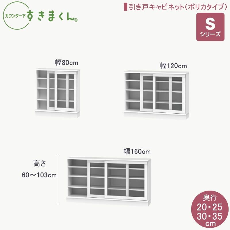 サニタリーすきまくん洗面サイド収納チェストオープン棚アカザワインテリア株式会社フジイ