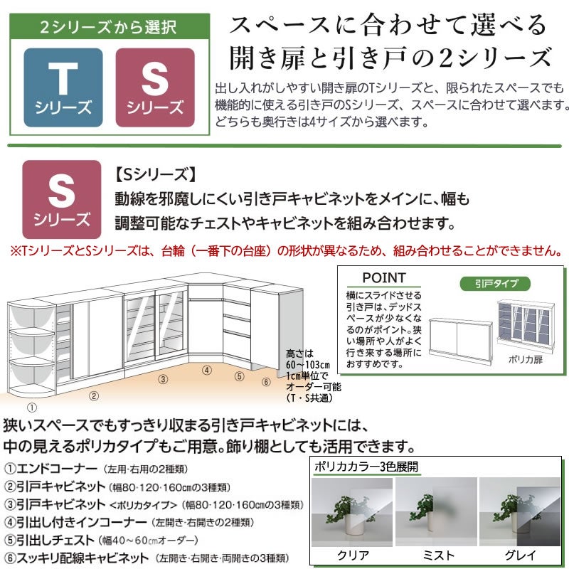 カウンター下すきまくん高さ60～103cm幅20cm/25cm/30cm/35cm奥行32cm/42cm/52cmカウンター下納棚リビング収納CSD
