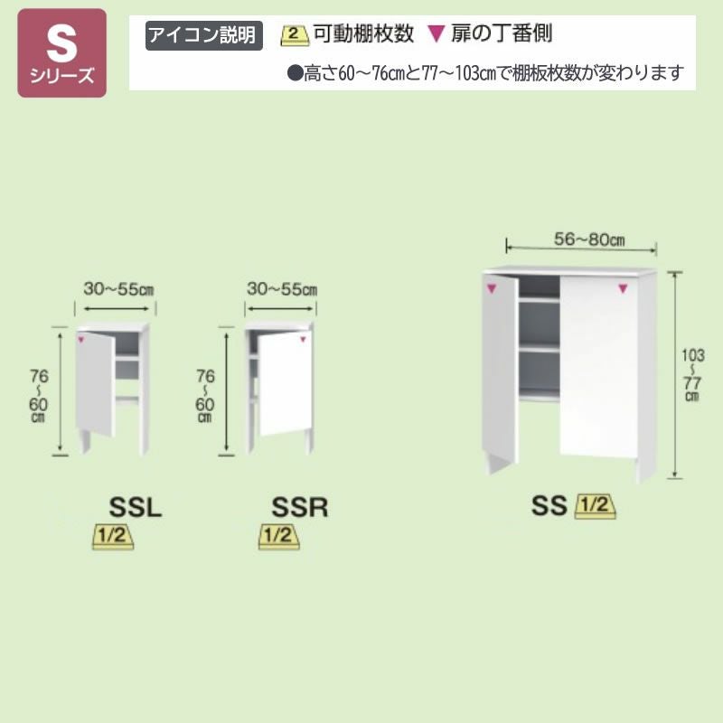 カウンター下すきまくん高さ60～103cm幅20cm/25cm/30cm/35cm奥行32cm/42cm/52cmカウンター下納棚リビング収納CSD