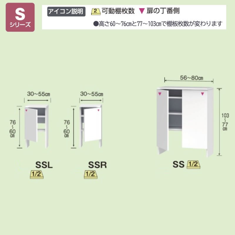 カウンター下すきまくん高さ60～103cm幅20cm/25cm/30cm/35cm奥行32cm/42cm/52cmカウンター下納棚リビング収納CSD