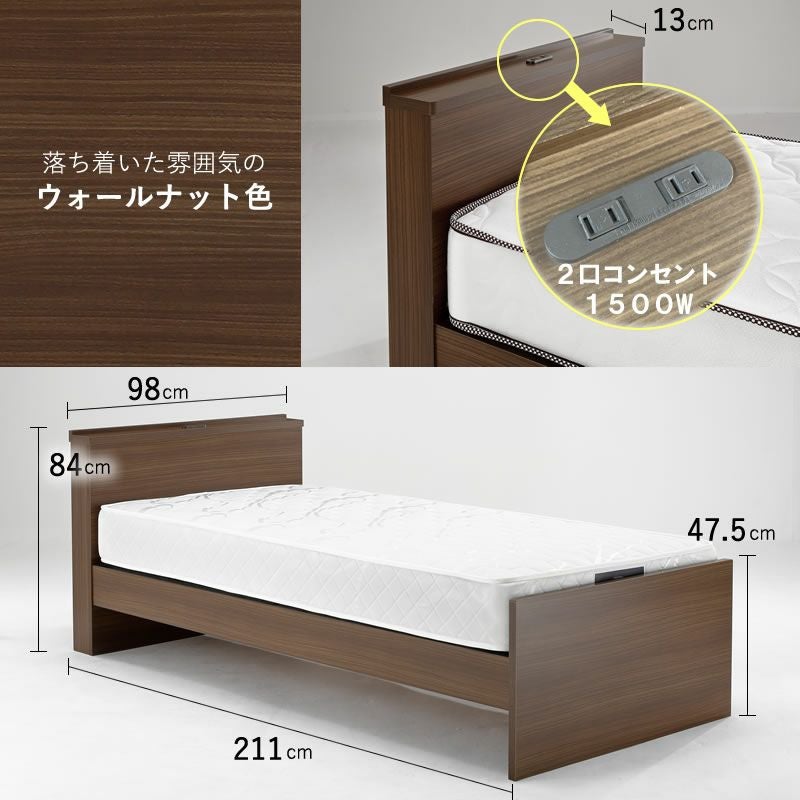 ベッドフレーム ルフレ 可変式 3段階 シングルベッド 収納ベッド