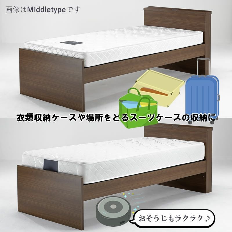 ベッドフレーム可変式3段階シングルベッド収納ベッドルフレ郡上ベッド