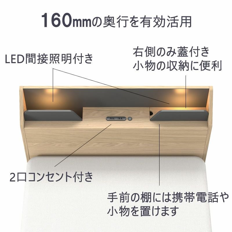 ベッドフレームシングルベッドルナNWナチュラルダークグレー継脚錦之堂