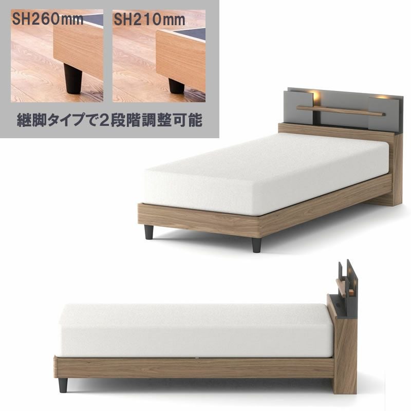 ベッドフレームアルゴSTシングルセミダブルダブルナチュラルウォルナットダークグレー継脚錦之堂
