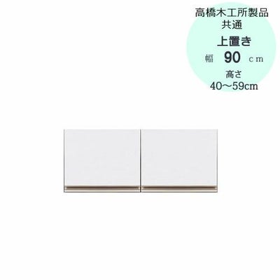 高橋木工所｜キッチン収納家具｜【公式】家具通販のルームズ大正堂