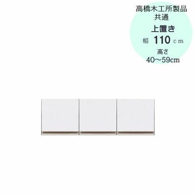 高橋木工所｜キッチン収納家具｜【公式】家具通販のルームズ大正堂