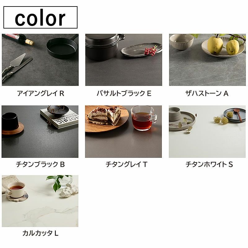 セラミックリビングテーブル幅100cm110cm120cm130cm140cmネオス綾野製作所