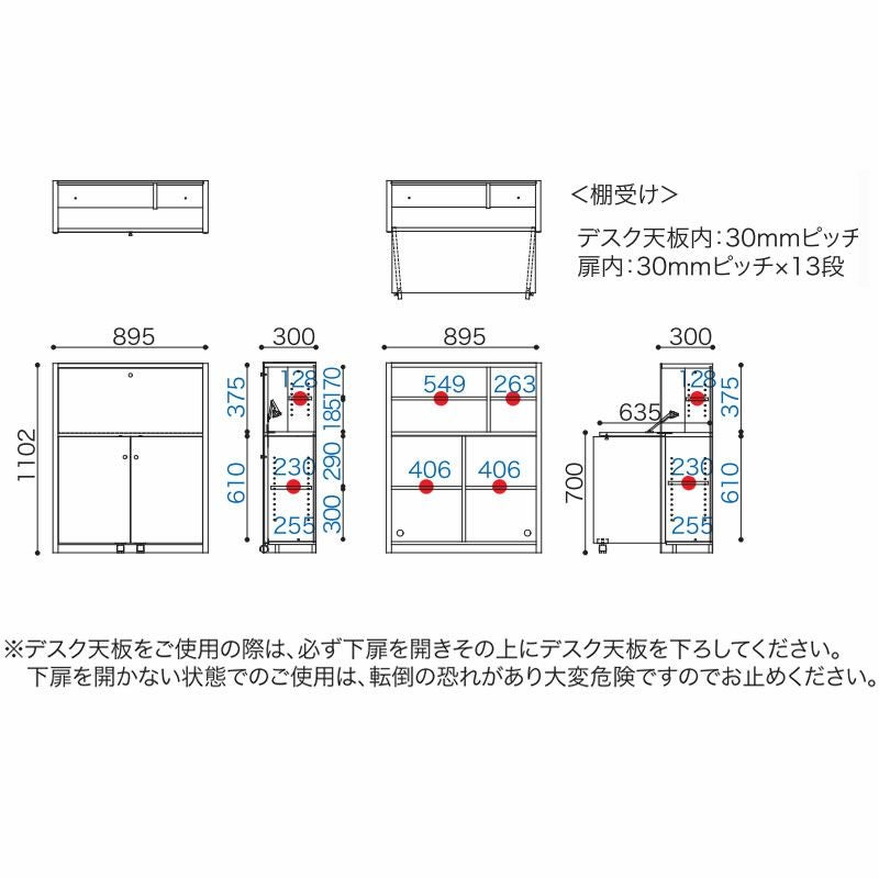 ニューエポックボードNEP-90ライティングデスク【日本製国産Ｆ☆☆☆☆壁面収納可変収納書棚】