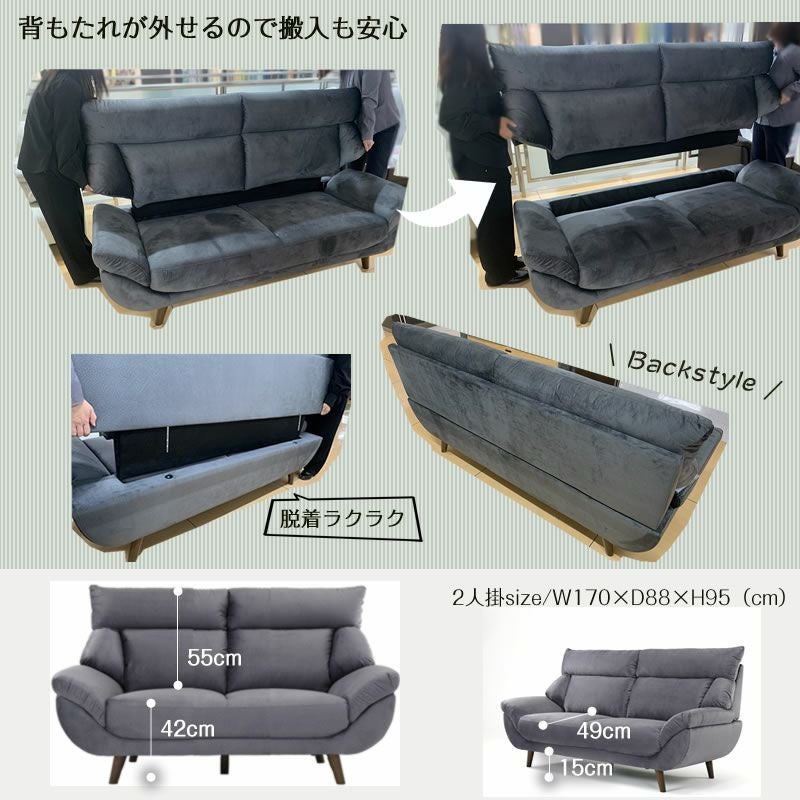 ビーズ8194D/3人掛けソファ【大正堂オリジナル/クール/おしゃれ/撥水加工/ファブリック】