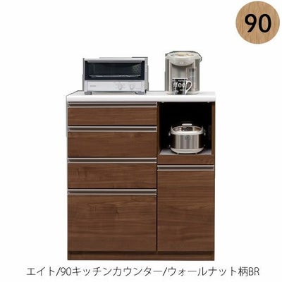 キッチンカウンター｜キッチン収納家具｜【公式】家具通販のルームズ大正堂