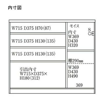 【ポイント10倍4/61:59まで】【キッチンカウンター】エイト120キッチンカウンターウォールナット柄ＢＲ