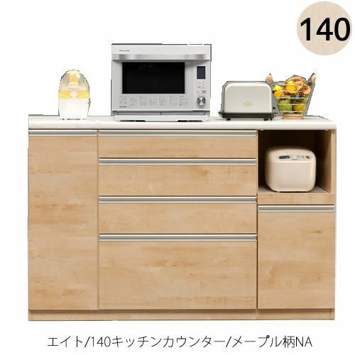 キッチンカウンター｜キッチン収納家具｜【公式】家具通販のルームズ大正堂