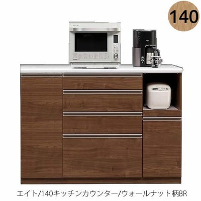 キッチンカウンター｜キッチン収納家具｜【公式】家具通販のルームズ大正堂