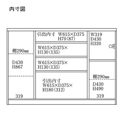 【ポイント10倍4/61:59まで】【キッチンカウンター】エイト140キッチンカウンターウォールナット柄ＢＲ