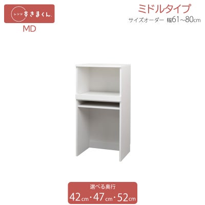 食器棚・レンジ台｜キッチン収納家具｜【公式】家具通販のルームズ大正堂