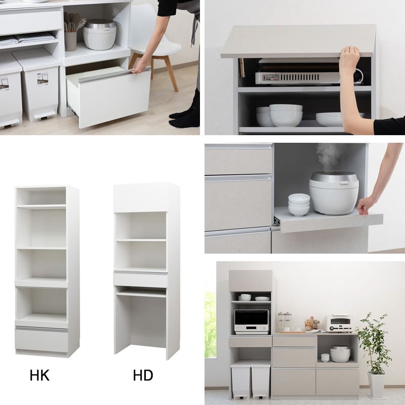 レンジすきまくんハイタイプHD幅61～80奥行42cm/47cm/52cm