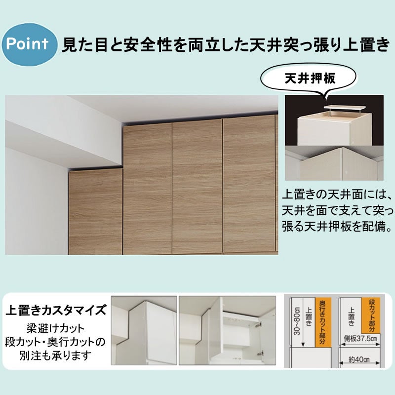 レンジすきまくん上置きU幅40～60高さ41～60奥行42cm/47cm/52cm
