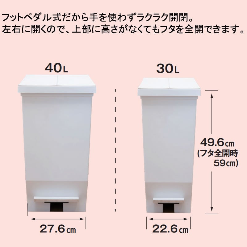 レンジすきまくんカウンターCDK幅80～90奥行42cm/47cm/52cm