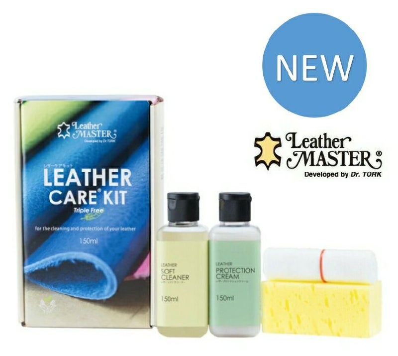 レザーお手入れ品