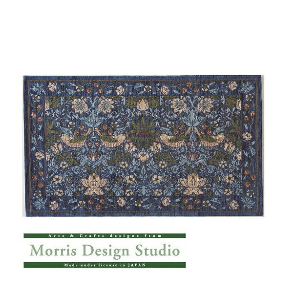 マットいちご泥棒FH170945×75ブルー【ベルギー製川島織物セルコンモリス】