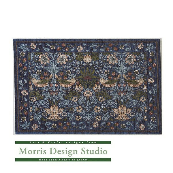 マットいちご泥棒FH170960×90ブルー【ベルギー製川島織物セルコンモリス】