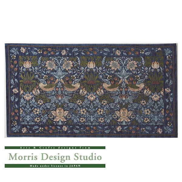 マットいちご泥棒FH170967×120ブルー【ベルギー製川島織物セルコンモリス】