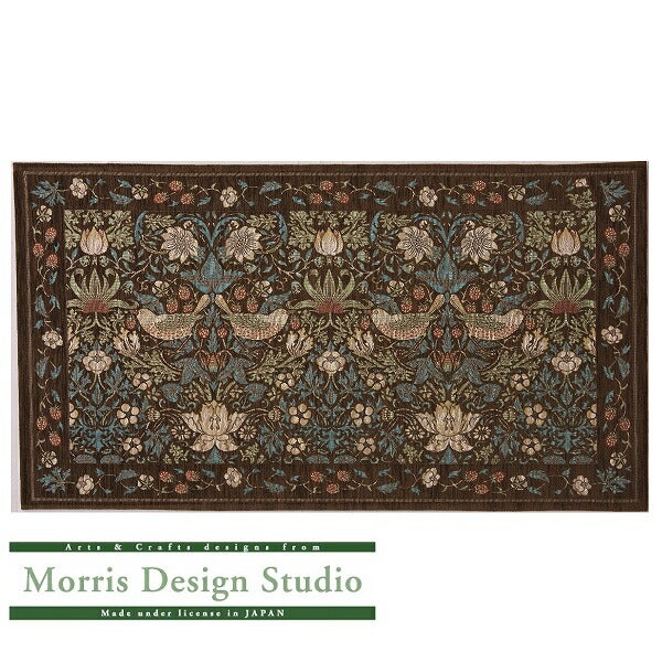 マットいちご泥棒FH170967×120ブラウン【ベルギー製川島織物セルコンモリス】