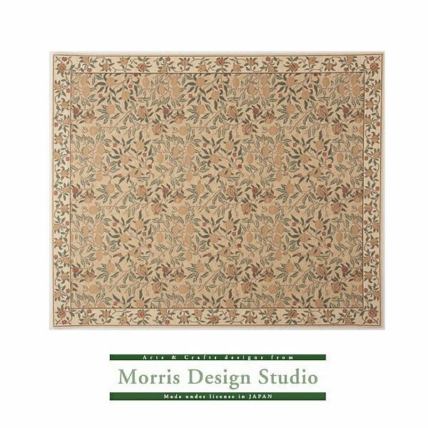 ラグフルーツKF1706200×280イエロー【ベルギー製川島織物セルコンモリス】