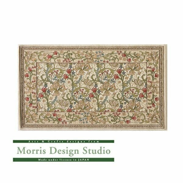 マットゴールデンリリーマイナーFH170345×75アイボリー【ベルギー製川島織物セルコンモリス】