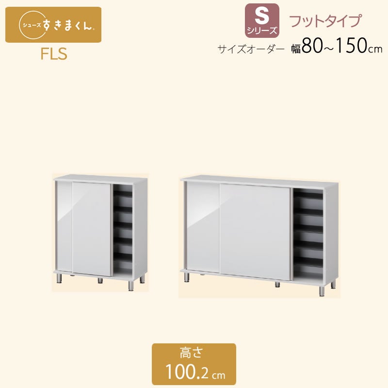 サニタリーすきまくん2LTR15-30奥行42cm/52cm洗面サイド収納