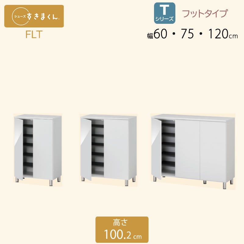 サニタリーすきまくん2LTR15-30奥行42cm/52cm洗面サイド収納