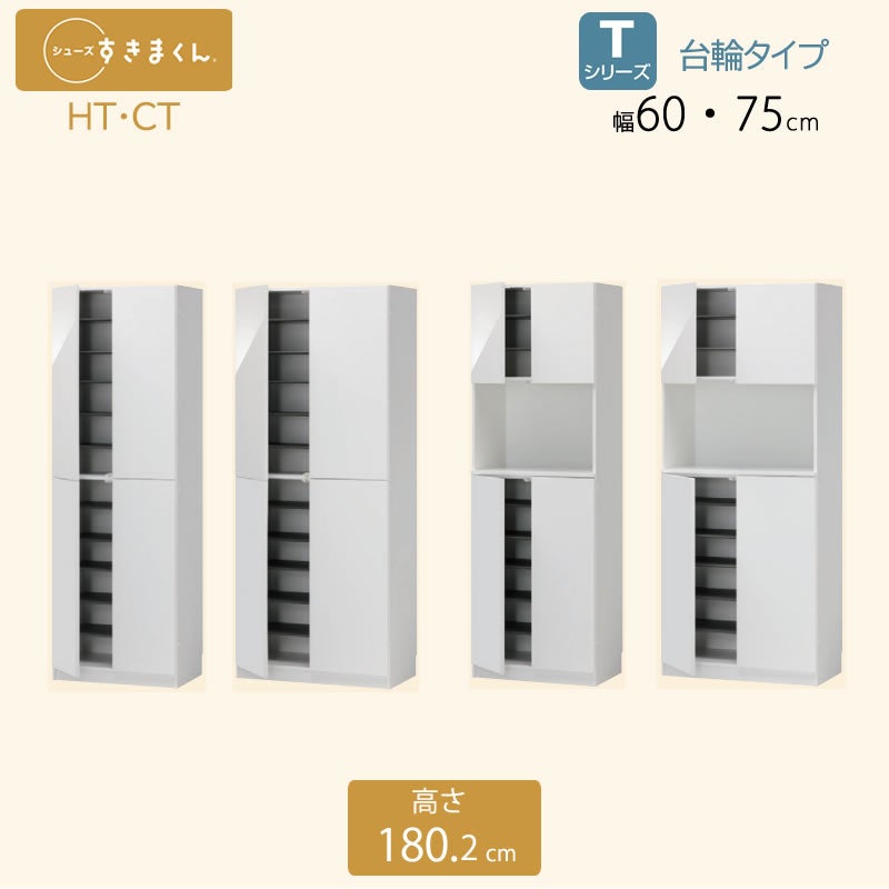 サニタリーすきまくん2LTR15-30奥行42cm/52cm洗面サイド収納