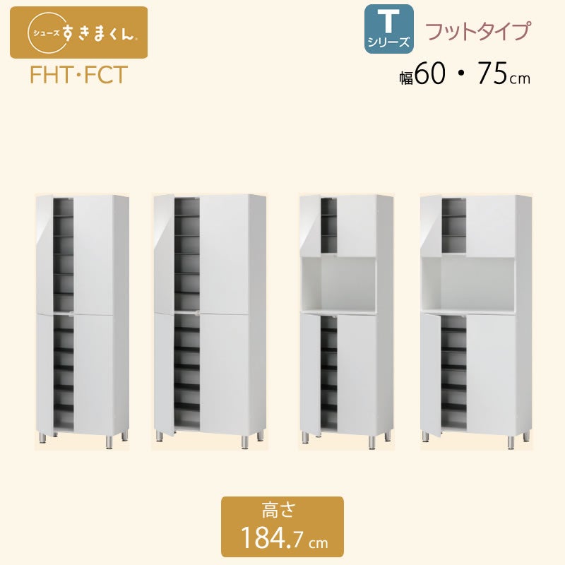 サニタリーすきまくん2LTR15-30奥行42cm/52cm洗面サイド収納