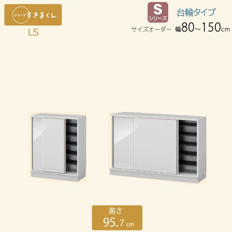 シューズすきまくん | 【公式】家具通販のルームズ大正堂 シューズすきまくん | 【公式】家具通販のルームズ大正堂