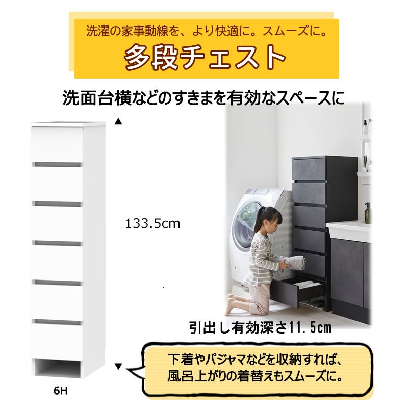 サニタリーすきまくん幅15-45奥行42/52洗面収納棚洗面サイド収納TTLTTR