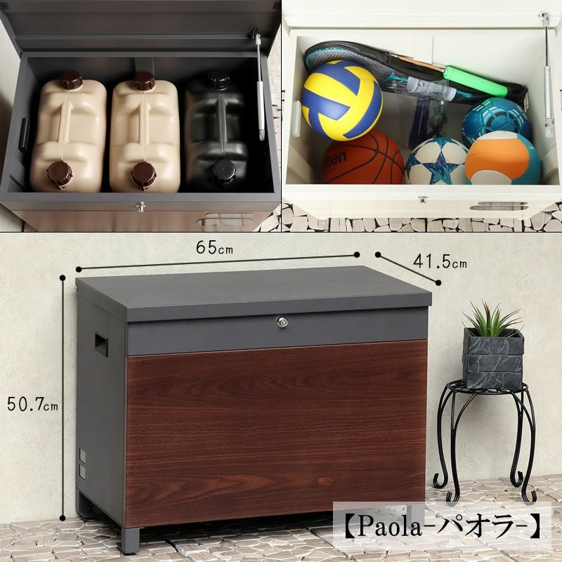 MOJYUモジュベンチ収納宅配ボックスパオラ