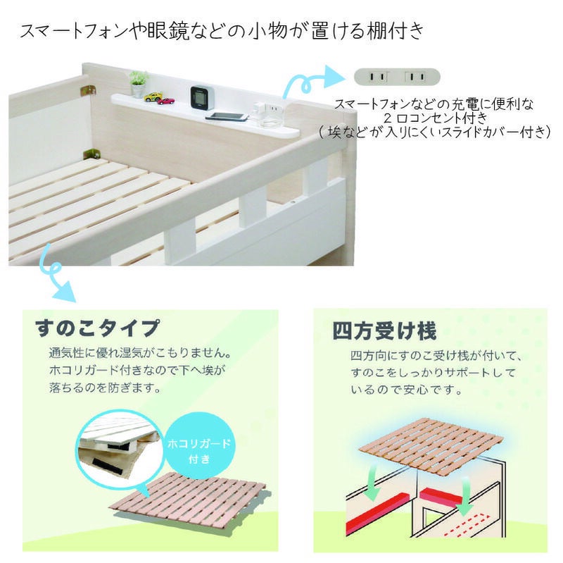 2段ベッド階段シェルフ階段下収納スタッシュグランツ