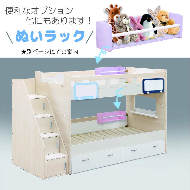 2段ベッドオプションカラーパネル1個グランツ