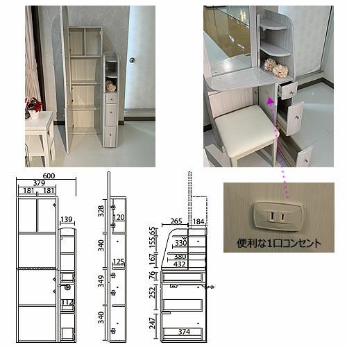 ベルク60ドレッサー〔ＤＢＲ〕【収納/美容/コスメ/寝室/木目調/サンキコーポレーション】