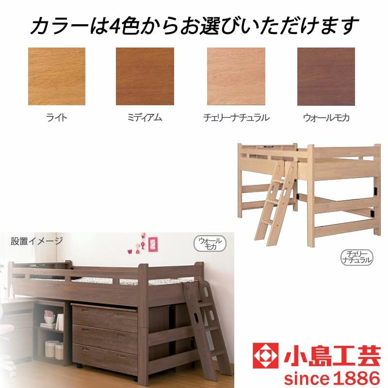 ラークアップ/ベット【シンプル/高品質/安心/小島工芸/ラークUP/組合せ】