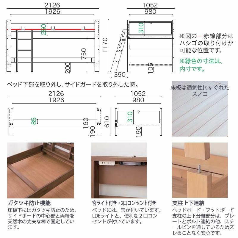 ラークアップ/ベット【シンプル/高品質/安心/小島工芸/ラークUP/組合せ】
