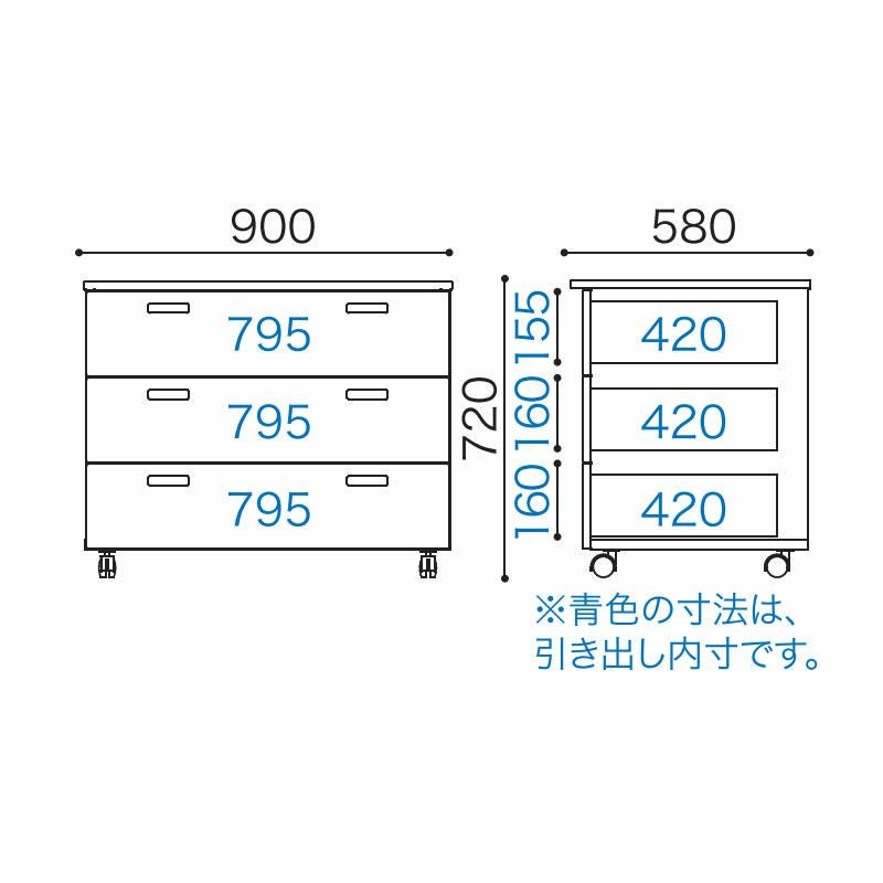 ラークアップ/チェスト【シンプル/高品質/安心/小島工芸/収納/ラークUP/組合せ】