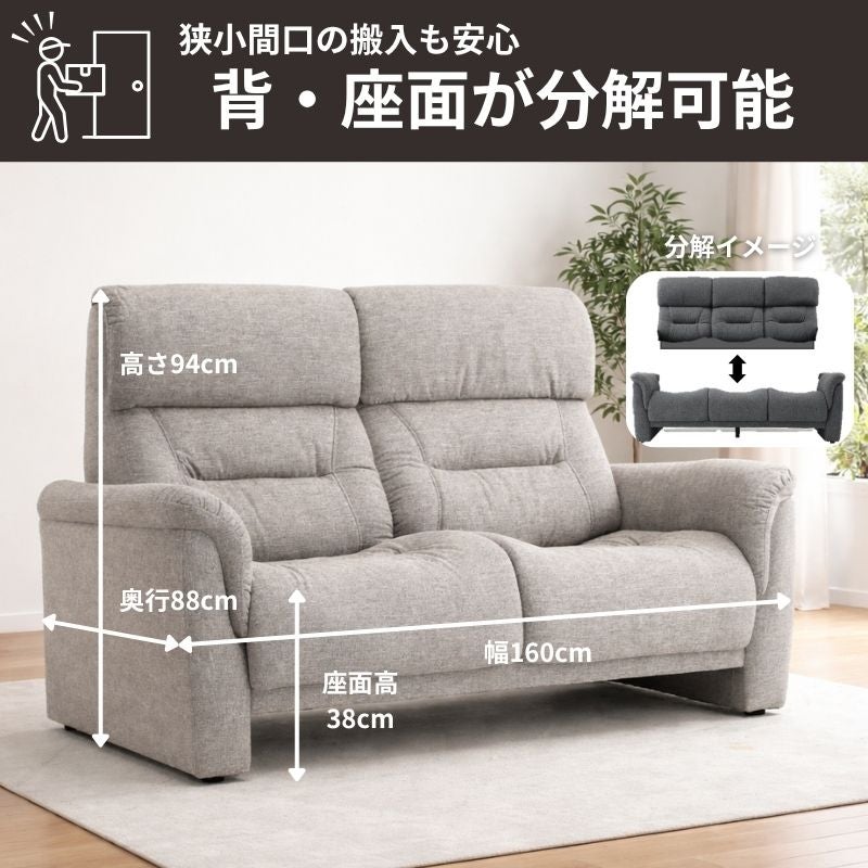 2.5人掛け/3人掛けソファ7274F大正堂オリジナル大地コーポレーション