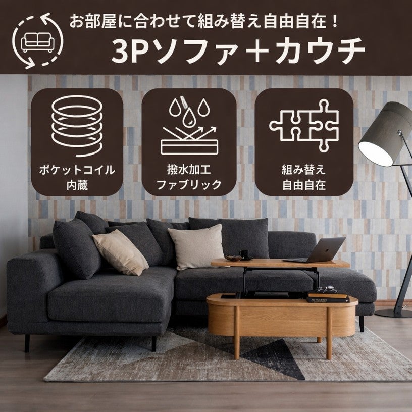 3人掛け/カウチソファ アルバーノスタンザ S-3826 大正堂オリジナル